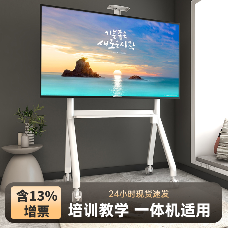 品牌通用电视支架大屏专享