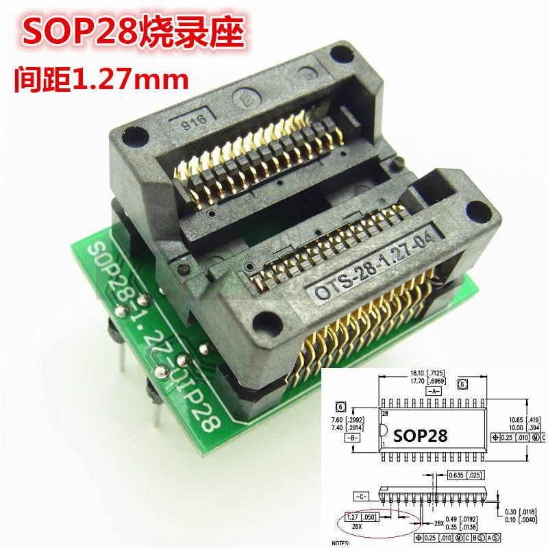 烧录座TSSOP28/SOP28 转DIP28 测试老化适配器适配座 转换座