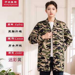 大褂工作服男女士迷彩蓝长袖 围裙防尘罩衣劳保仓管搬运工清洁 长款