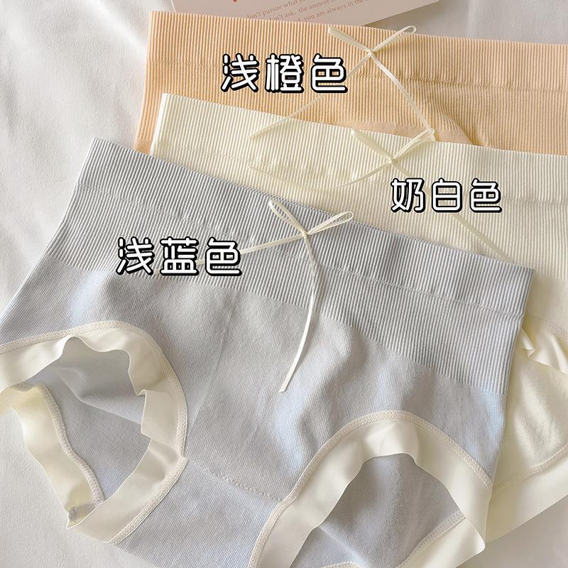 糖果ins少女高颜值无痕包臀纯棉裆抑菌中腰女士内裤舒适裤头
