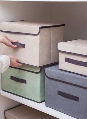 仿麻布艺收纳箱可折叠衣物杂物便携防尘收纳盒带盖折叠储物箱