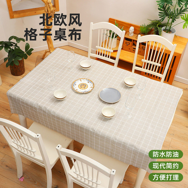 PEVA格子防水防油桌布 免洗餐桌布方形防尘桌布茶几桌垫北欧ins风