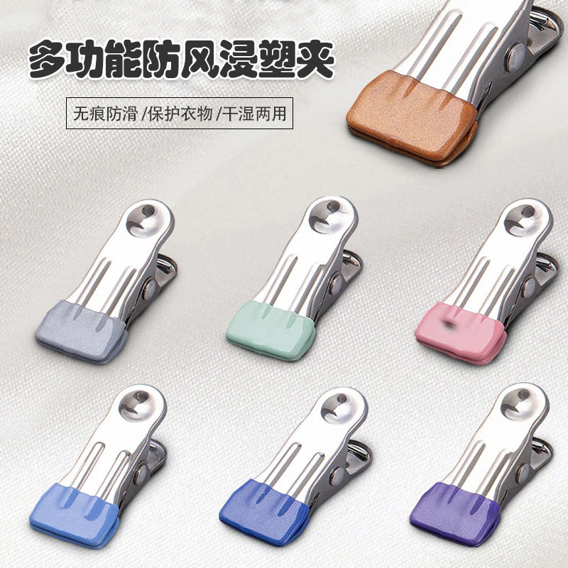 不锈钢晒衣夹家用多功能夹子加厚高弹力无痕夹防滑铁夹子厂家直销