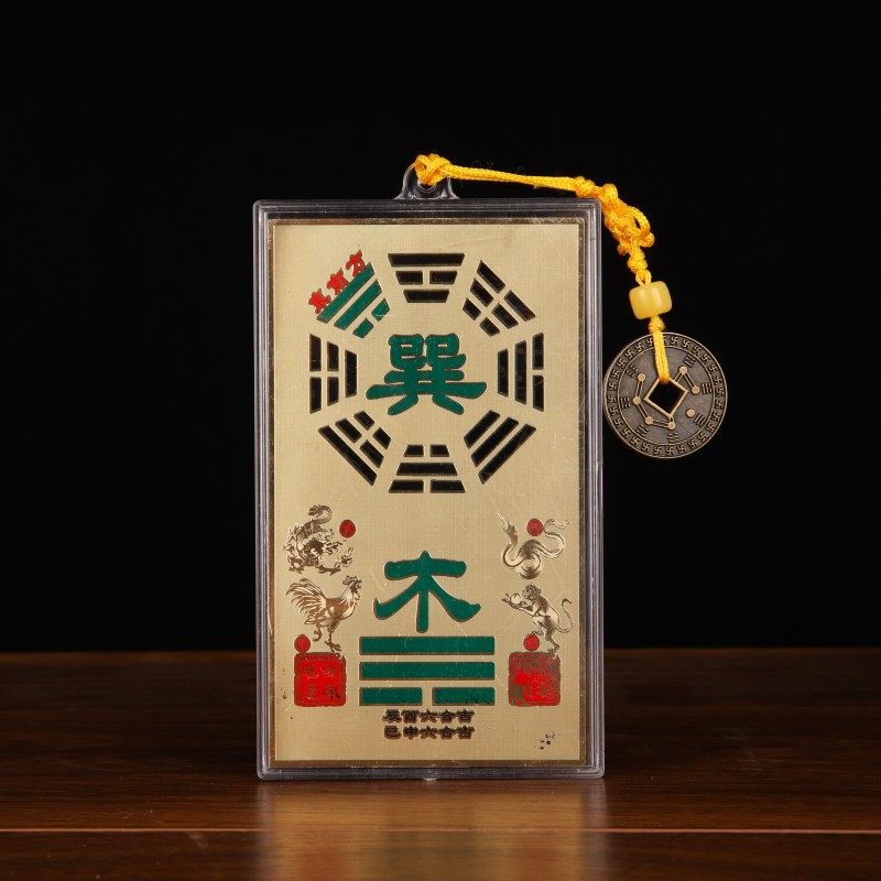 房屋家居八卦补角牌风水工艺品摆件精装挂饰八方补角牌厂家