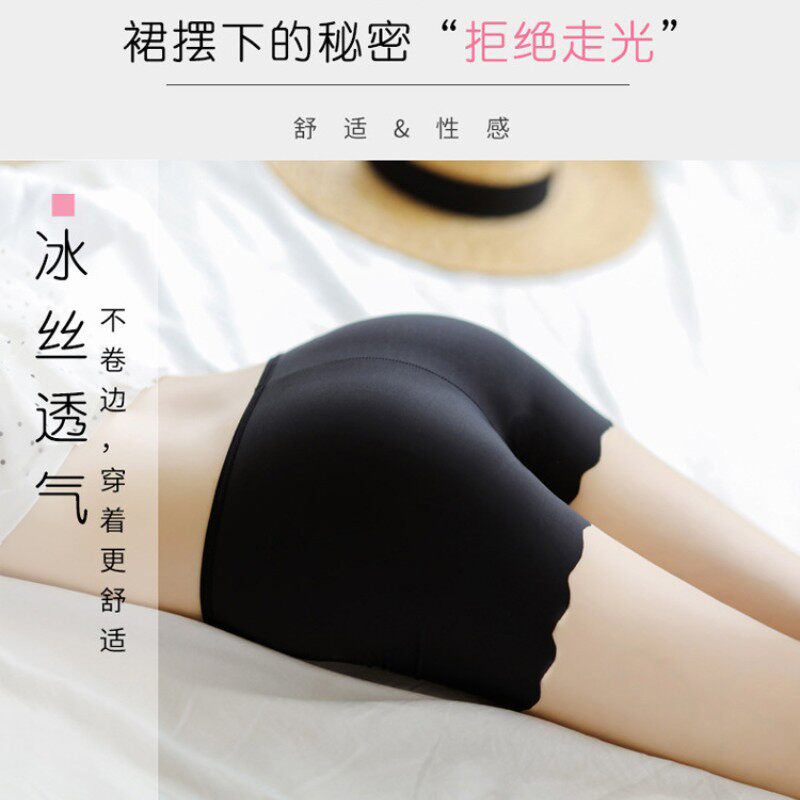 冰丝无痕女士安全裤防走光短裤大码夏季三分裤薄款中腰打底裤内裤