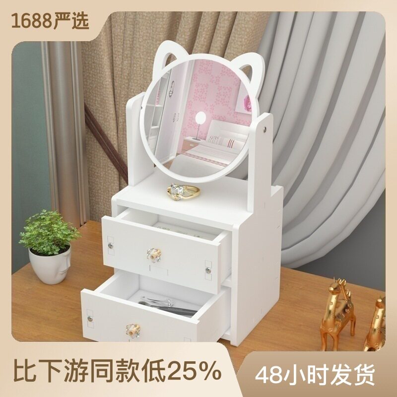 化妆镜便携镜子少女网红桌面梳妆镜学生宿舍梳妆台简易镜带收纳盒