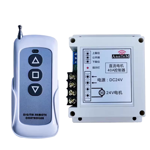 电动推杆无线有线直流电机控制器手柄大功率12V24V48