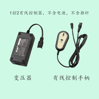 电动推杆无线有线直流电机控制器手柄大功率12V24V48