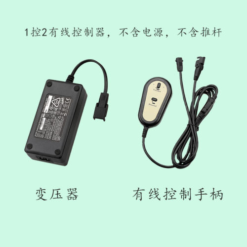 电动推杆无线-有线控制器