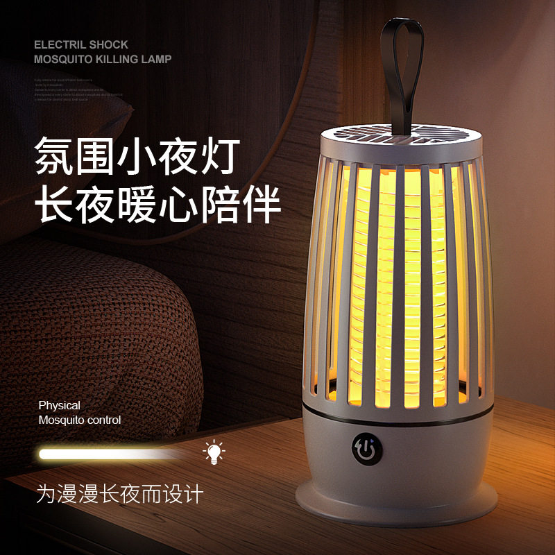 户外灭蚊灯静音宿舍钓鱼帐篷驱蚊器家用黑科技驱蚊神器车载充电款