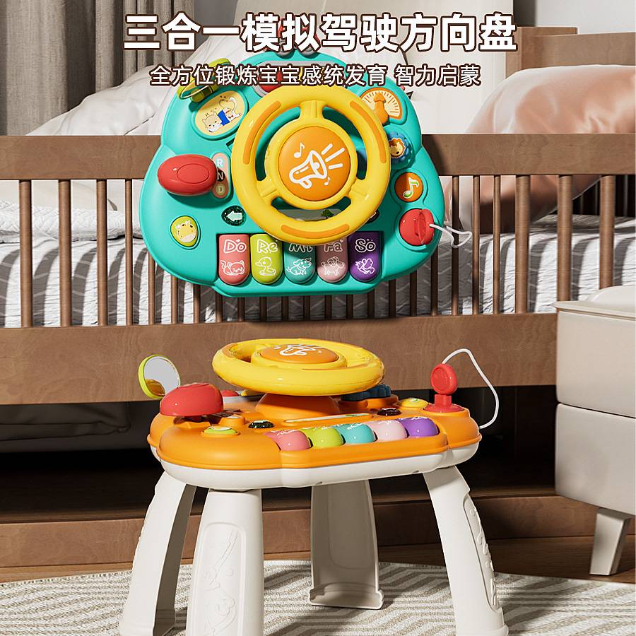 儿童方向盘婴儿车玩具挂件宝宝推车模拟驾驶益智早教0到1岁6个月8