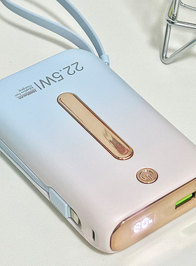 Roiskin魔棒充电宝20000毫安自带线三合一快充数据线超大容量适用iphone苹果15华为小米vivo三星OPPO移动电源