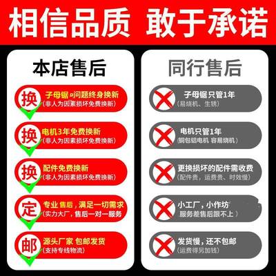 德国进口折叠多功能木工工作锯台一体机推台无尘子母锯机械推拉精