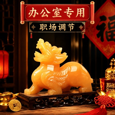 招财貔貅麒麟摆件中国风旺财