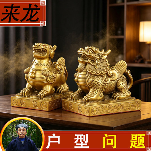 黄铜貔貅招财国学摆件开业