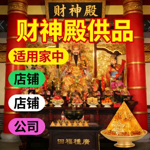 水晶摆件招财黄水晶桌面办公室聚财家居国学摆件玄学小摆件车载