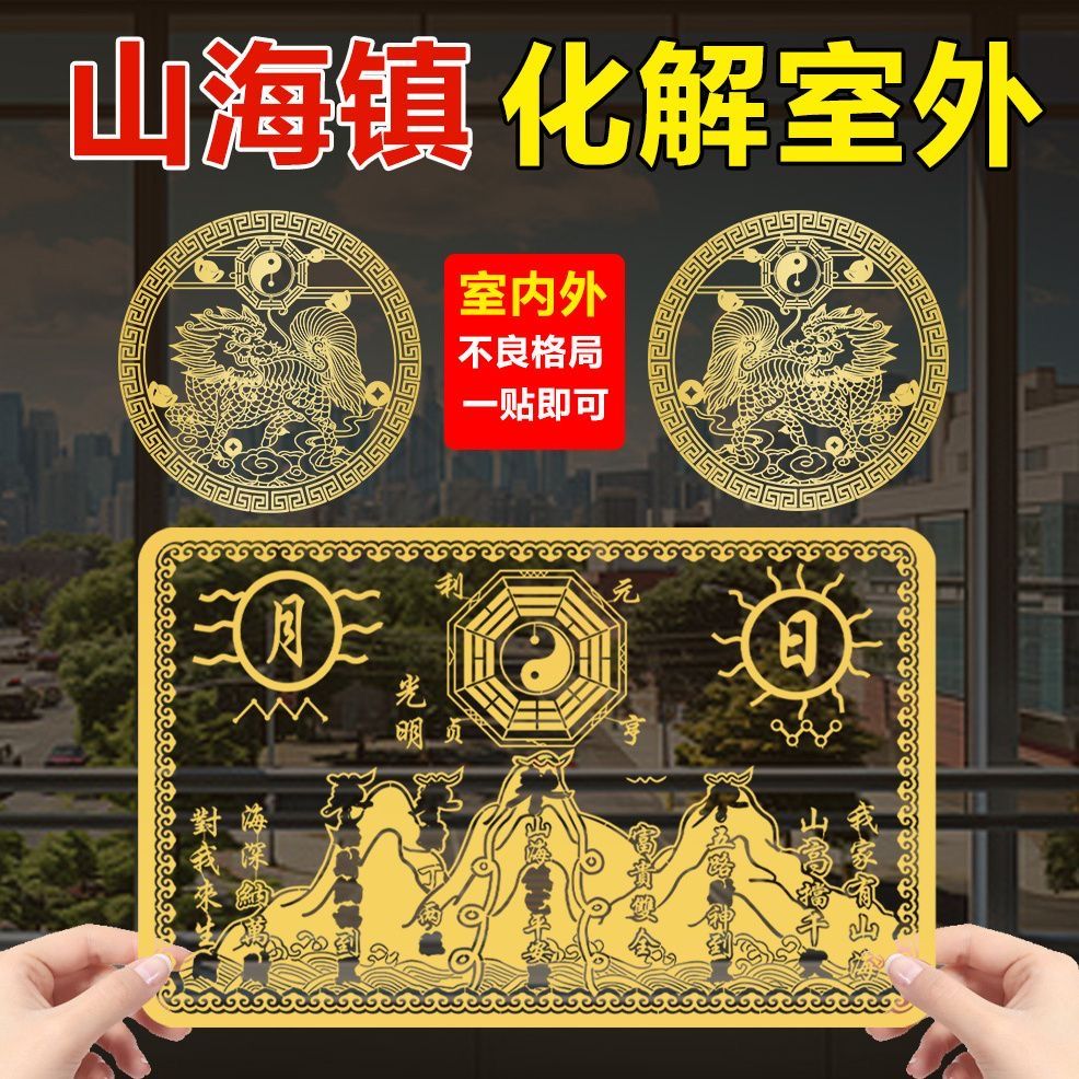 麒麟山海镇金属贴大门室内外