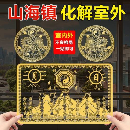 麒麟山海镇金属贴大门室内外