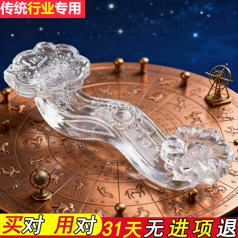 水晶玉如意摆件招财家居办公摆件桌面装饰品天然水晶如意摆件玄学