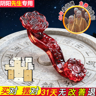 水晶如意龙纹摆件红色透明装 饰桌面招财摆件如意天然水晶家居摆件