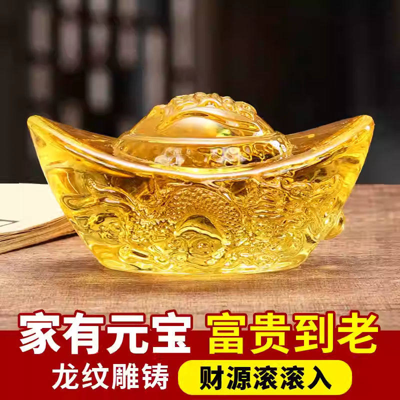 龙纹水晶元宝聚宝盆饰品高档黄琉璃吉祥物礼品客厅家居办公桌摆件,家居饰品,国学摆件,淘宝优惠券,粉丝福利购,淘宝优惠卷