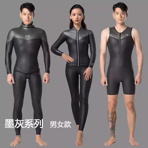 Bestdive潜好墨灰3mm男女款自由潜潜水服无袖2mm分体湿衣背心夹克