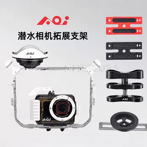 AOIMDS可扩展灯臂运动相机套装