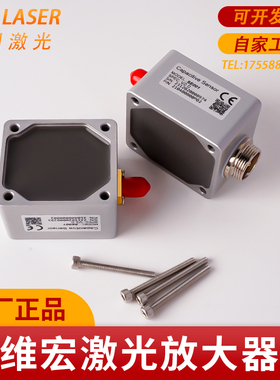 光纤激光切割机WEIHONG维宏系统放大器光切割机电容头传感器原厂