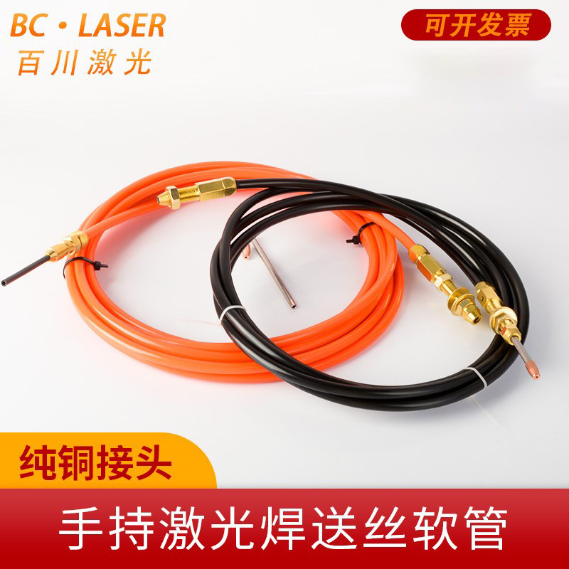 超强伟业麒麟送丝软管石墨烯弹簧图片
