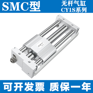 CY1SG SMC型无杆气缸CY1S 500B 200BS 100 CY1L