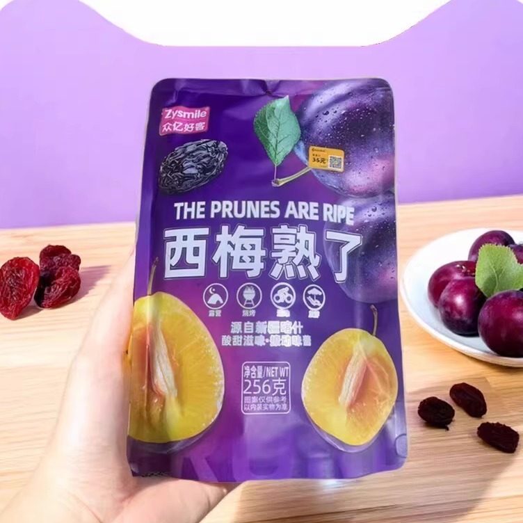 众亿好客西梅熟了铁路列车高铁同款新疆喀什西梅网红零食独立包装,零食/坚果/特产,梅类制品,淘宝优惠券,粉丝福利购,淘宝优惠卷