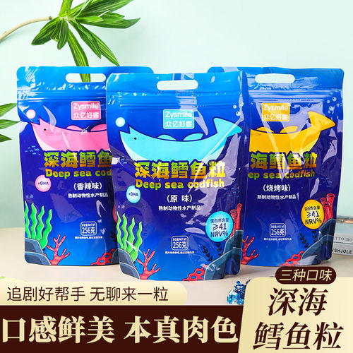 高铁同款众亿好客鳕鱼粒休闲零食