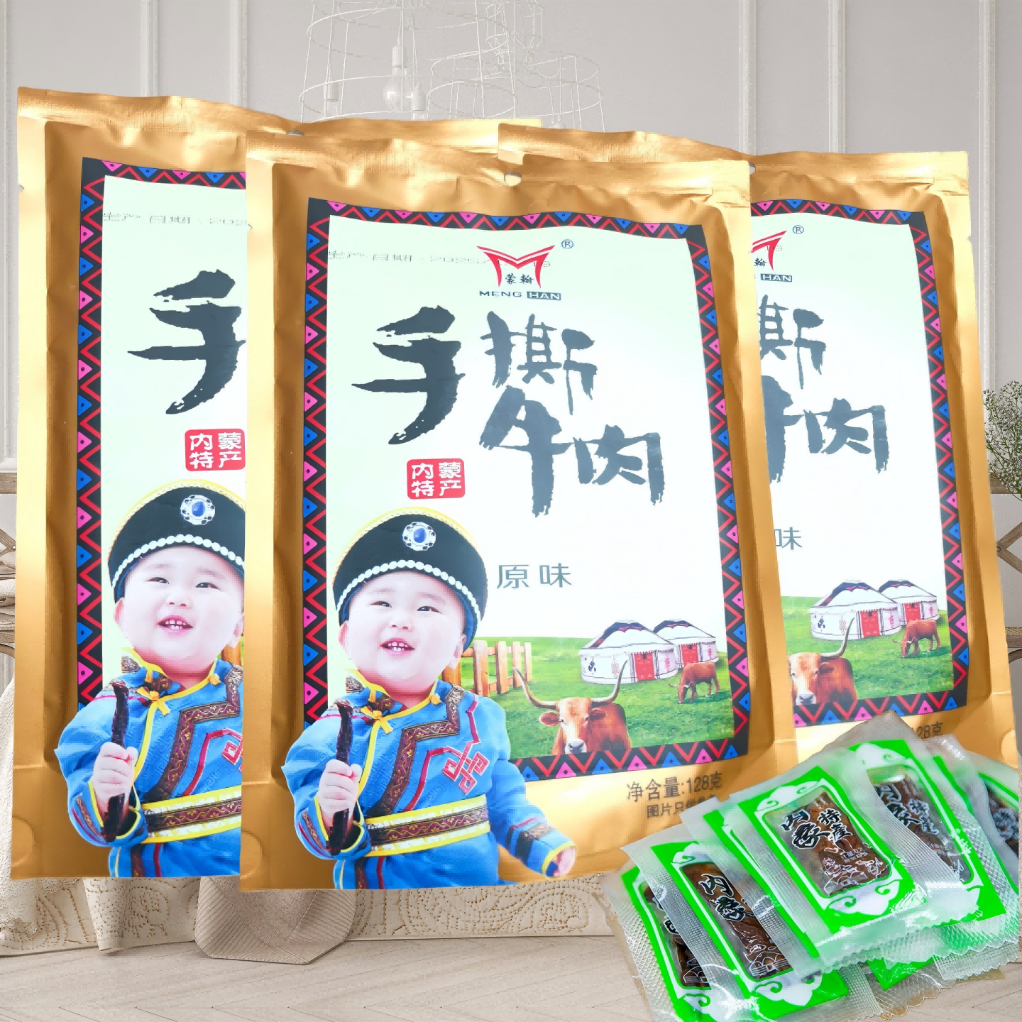 蒙翰手撕牛肉干内蒙特产真空包装原味手撕牛肉干高铁同款熟食零食