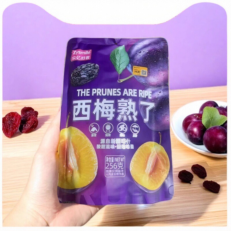 众亿好客西梅熟了铁路列车高铁同款新疆喀什西梅网红零食独立包装