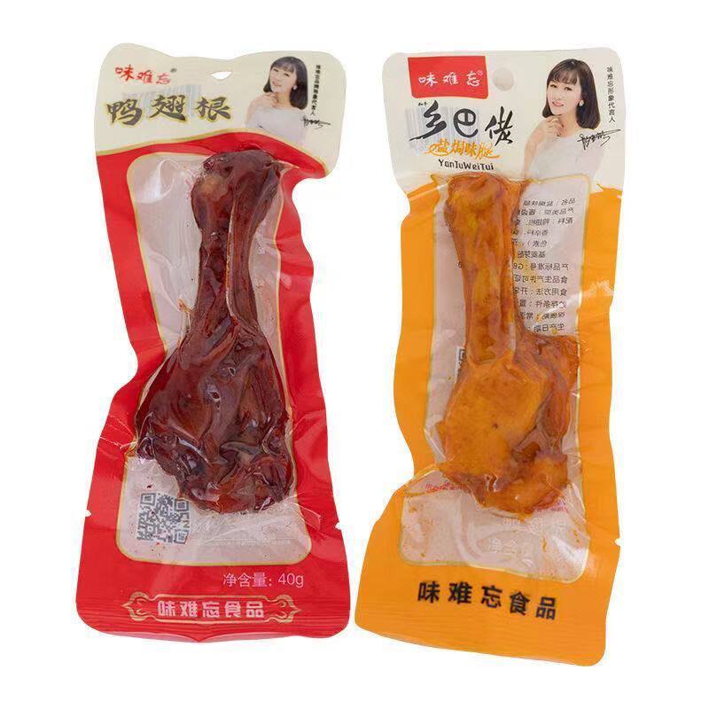 味难忘鸭翅根下酒菜香辣味盐焗味