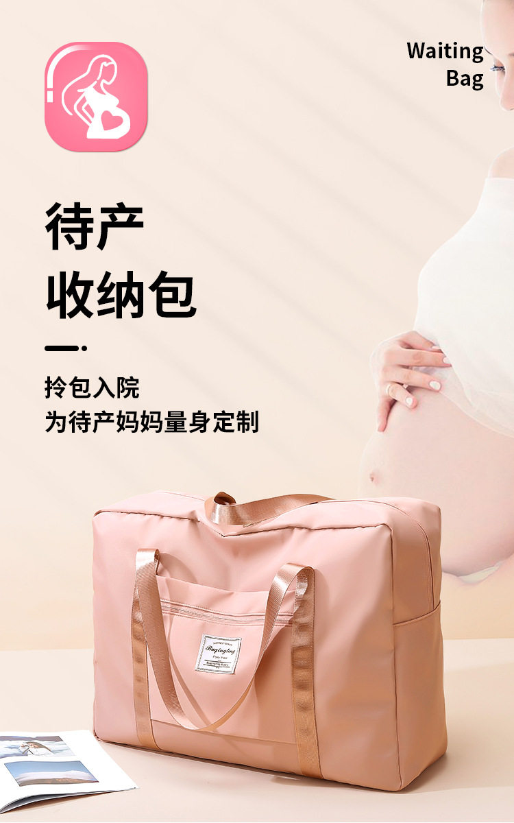 cpgk待产包方便携带防泼水
