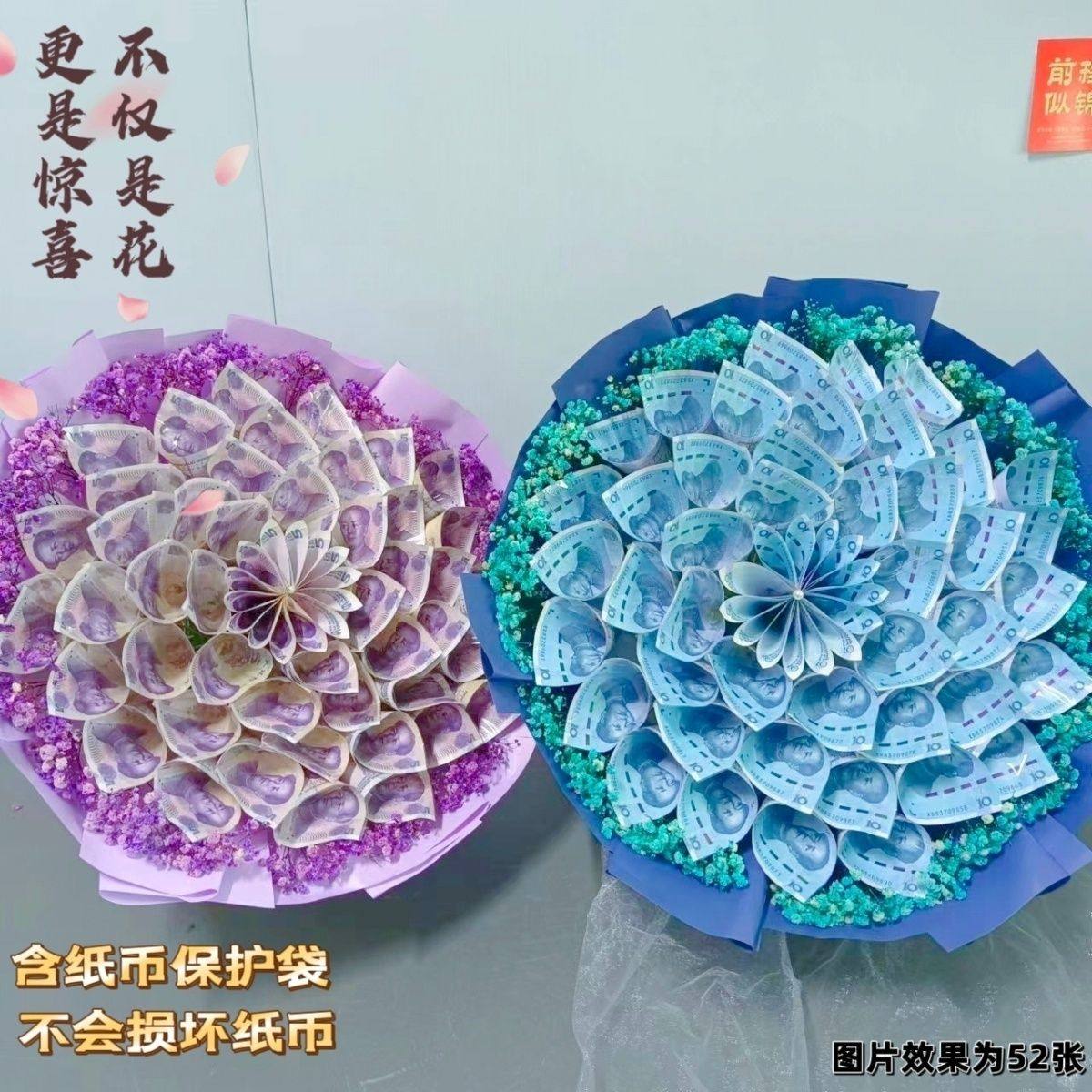 网红土豪钞票现金有钱花DIY花束包装纸半成品求婚毕业生日礼物