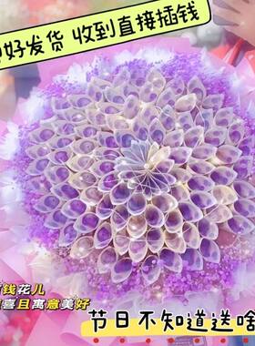 52张100张有钱花半成品3.8女神节送闺蜜朋友妈妈情人节生日礼物