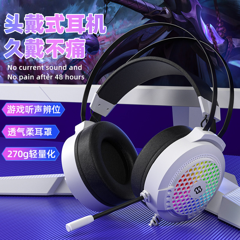 沃耳E21pro电脑头戴式耳机单孔3.5mm有线手机游戏电竞耳麦轻量化