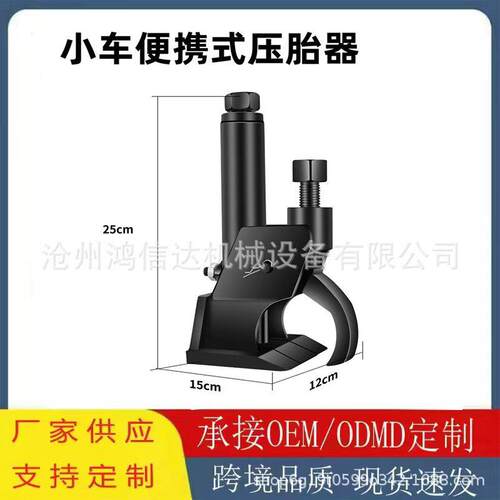 铲车轮胎扒胎器铲车拆轮胎工具气动便携式压胎机装载机扒轮胎工具