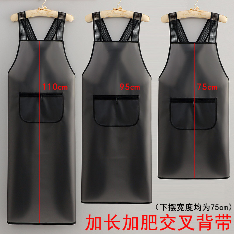 TPU防水围裙免洗防油污耐磨耐脏