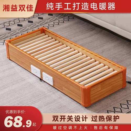 实木烤火取暖器电火桶家
