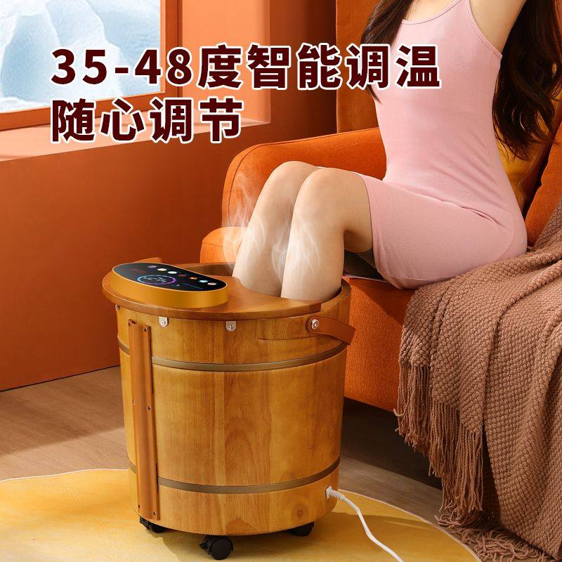 荣事达木桶泡脚桶自动加热智能电动按摩足浴盆家用恒温橡木洗脚盆,居家日用,家居智能用品,淘宝优惠券,粉丝福利购,淘宝优惠卷