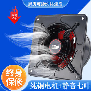 家用厨房强力排气扇大功率大排量排油烟扇静音农村土灶排烟通风机