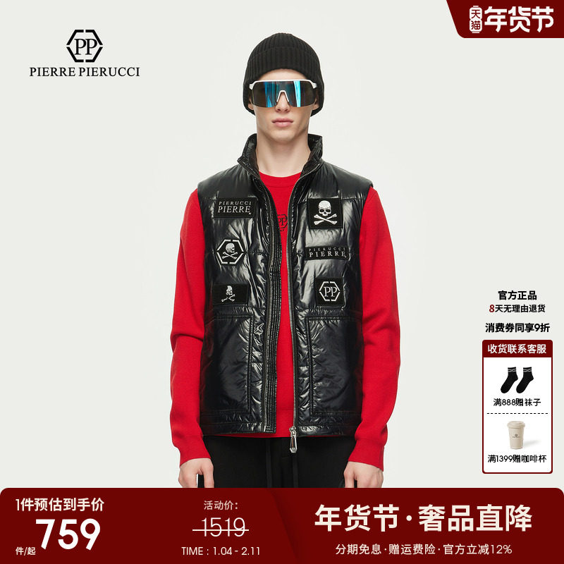 PP男装意大利轻奢马甲简约时尚立领马夹秋冬新款棉马甲外套,男装,常规马甲,淘宝优惠券,粉丝福利购,淘宝优惠卷