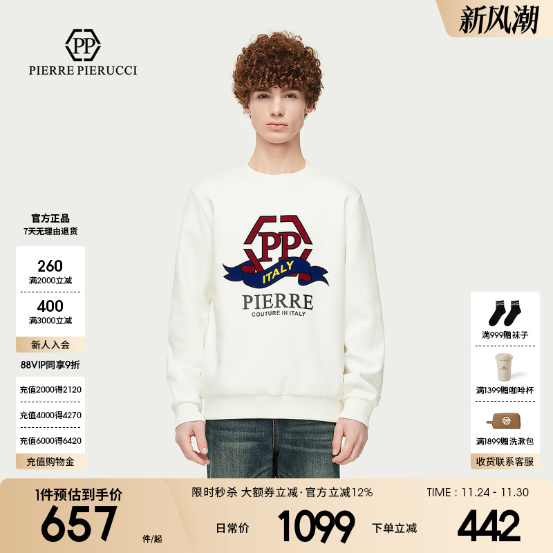 PP意大利轻奢品牌男装25秋季新款植绒男士长袖圆领卫衣大LOGO印花