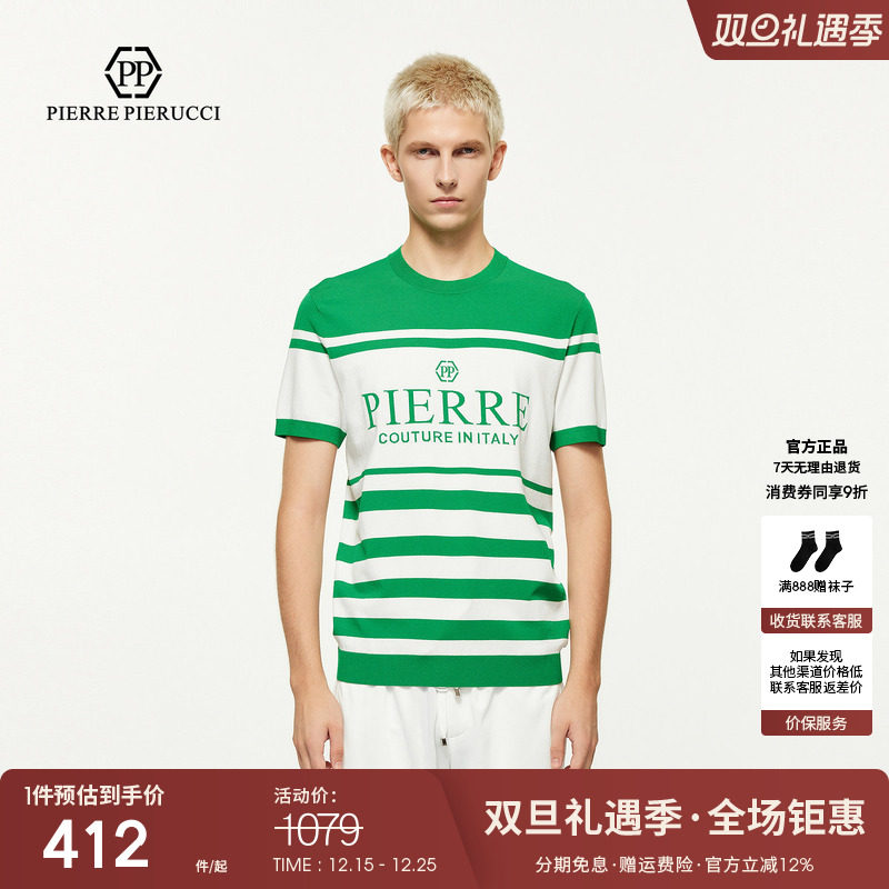 PP意大利轻奢男装25春夏新款短袖圆领针织衫字母印花休闲百搭T恤