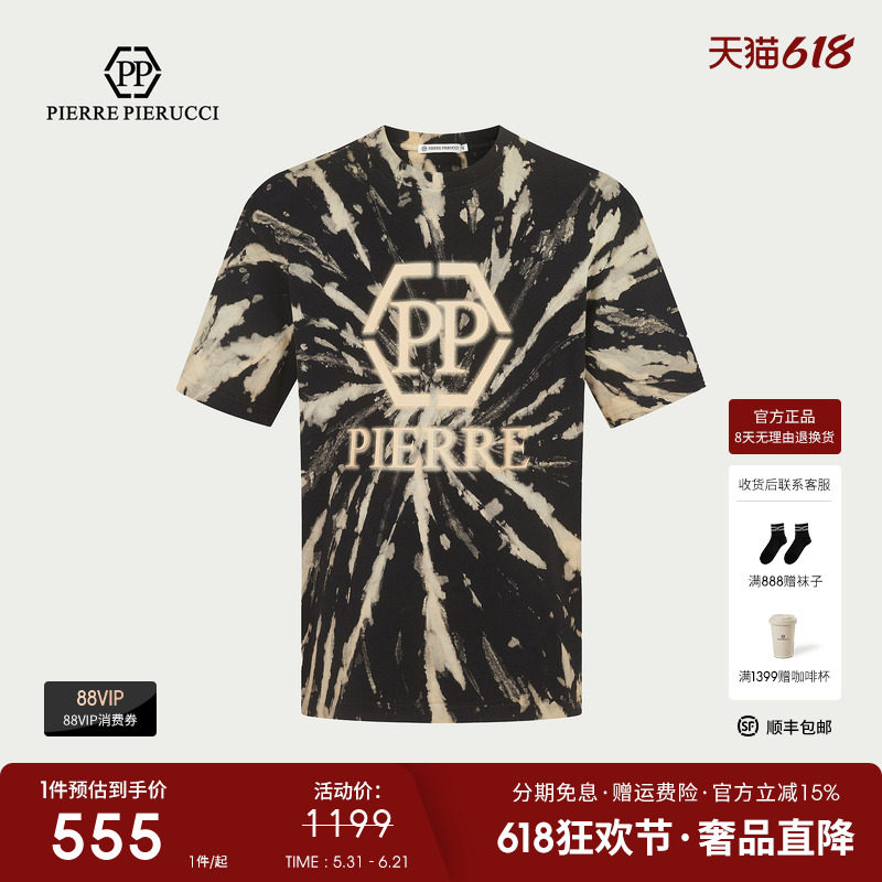 PP意大利品牌轻奢男装26夏新款满身花版字母印花潮流百搭短袖T恤