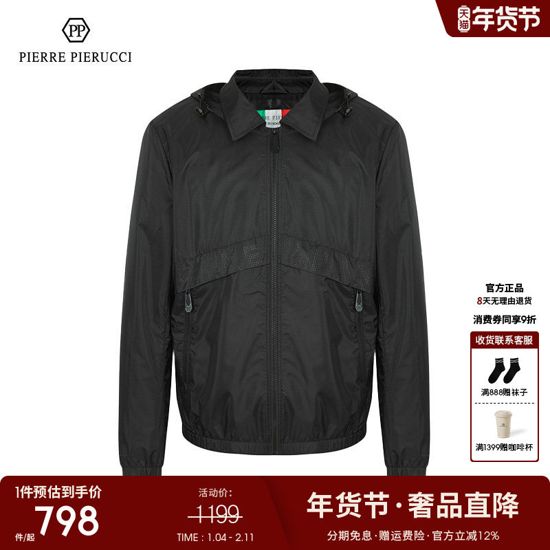 PP意大利男装2023春季新款纯色可脱卸帽单夹克商务百搭纯色外套男,男装,夹克,淘宝优惠券,粉丝福利购,淘宝优惠卷