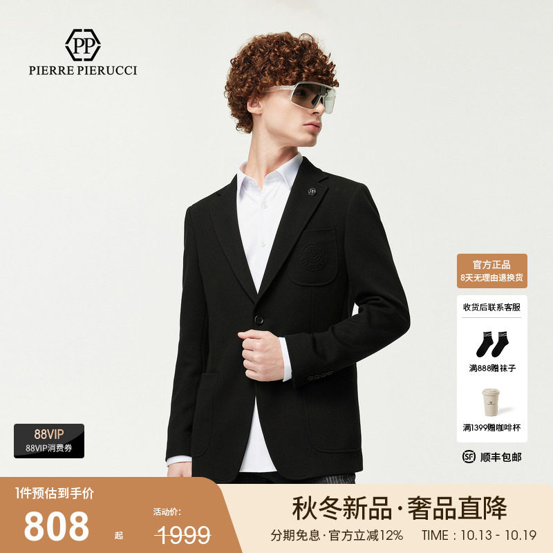 PP意大利国际品牌轻奢男装2025秋季款商务时尚休闲西装外套上衣